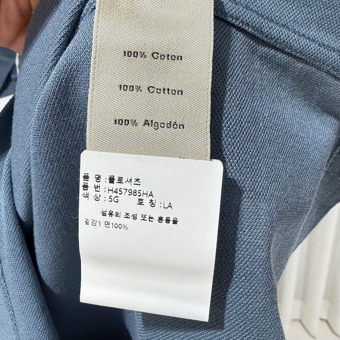 L / 에르메스 H로고 자수 카라 폴로티셔츠 상품이미지7
