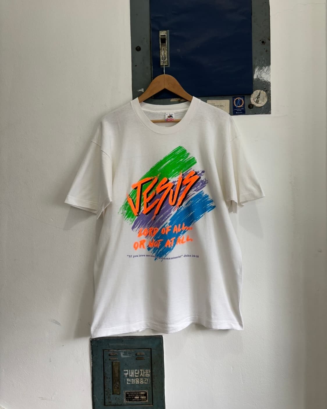 90s Jesus John 14:15 T-Shirt 상품이미지1