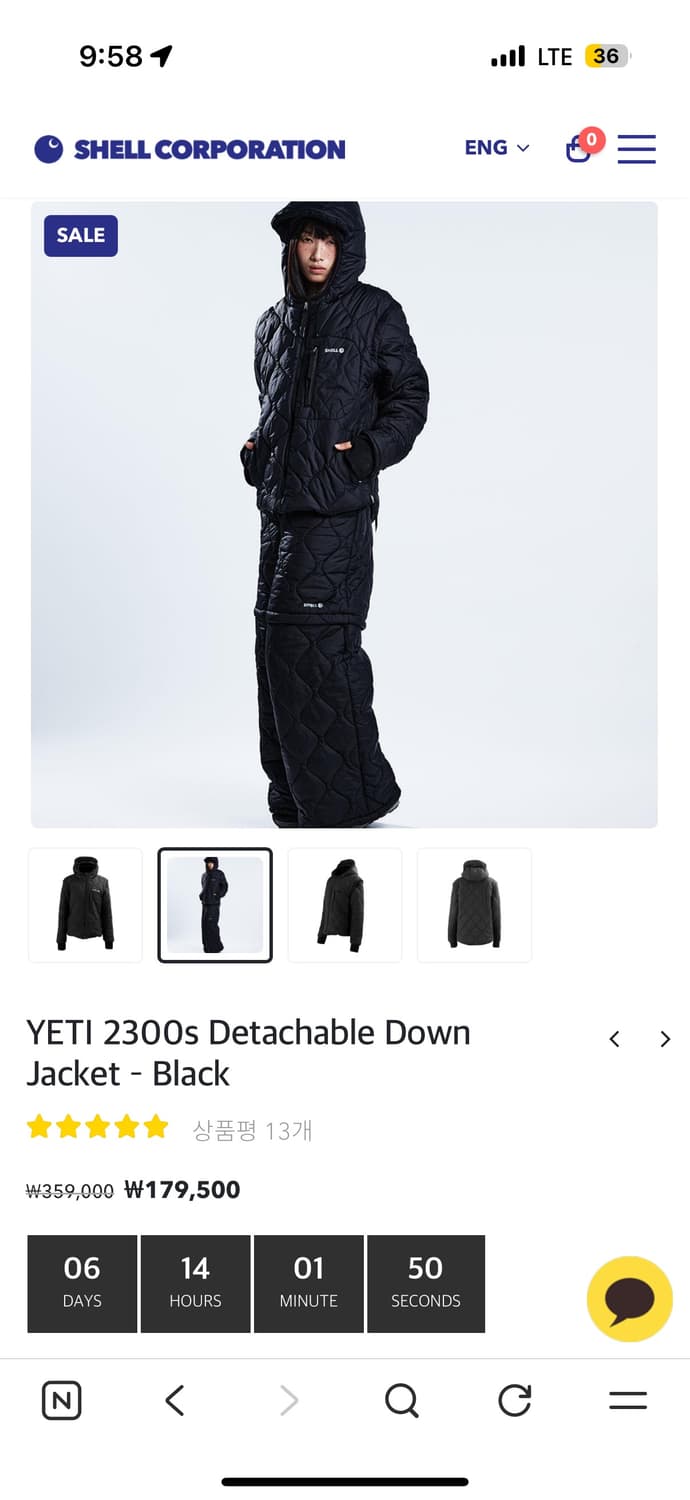 쉘코퍼레이션 Shell Corporation YETI 2300s 다운 자 상품이미지1