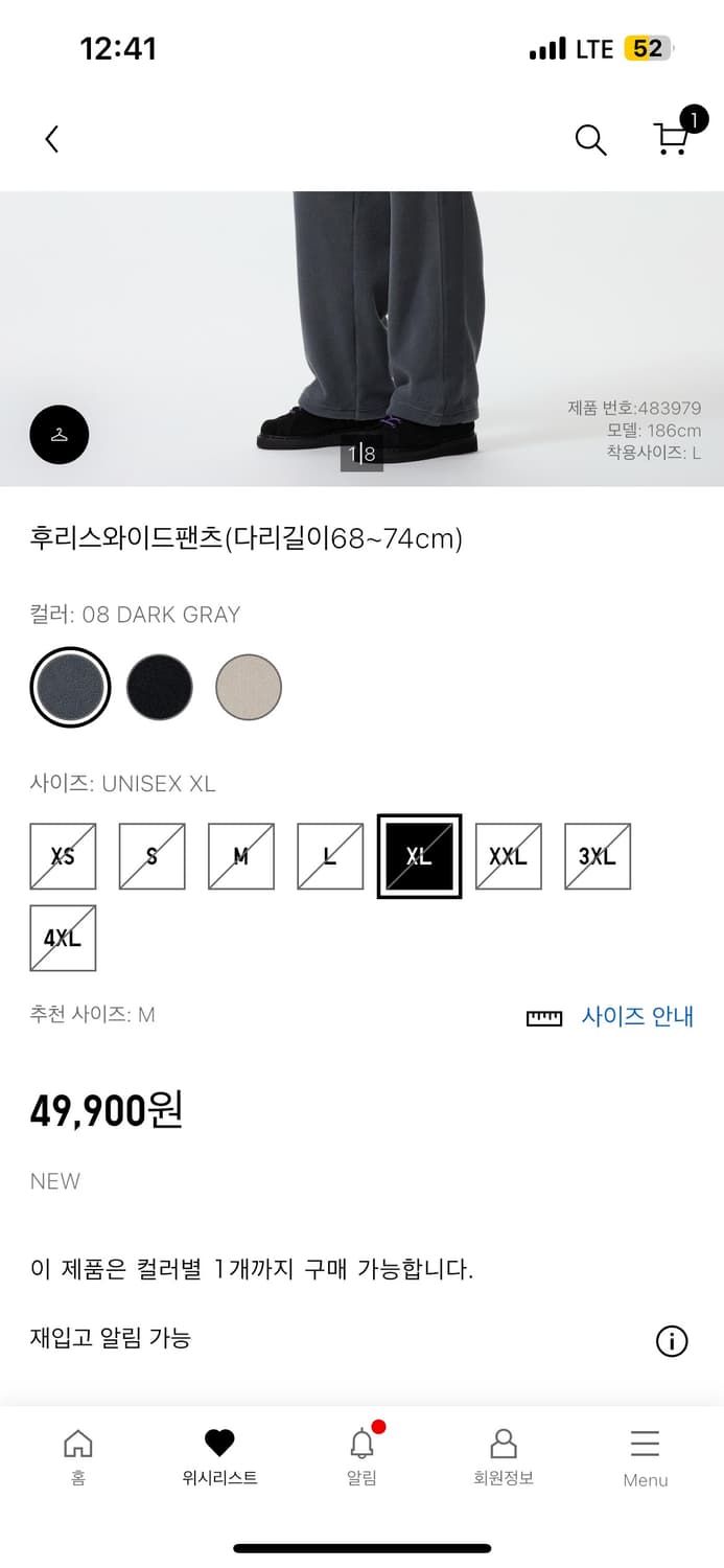 UNIQLO 유니클로 니들스 콜라보 후리스 팬츠 다크 그레이 XL 판매 상품이미지4