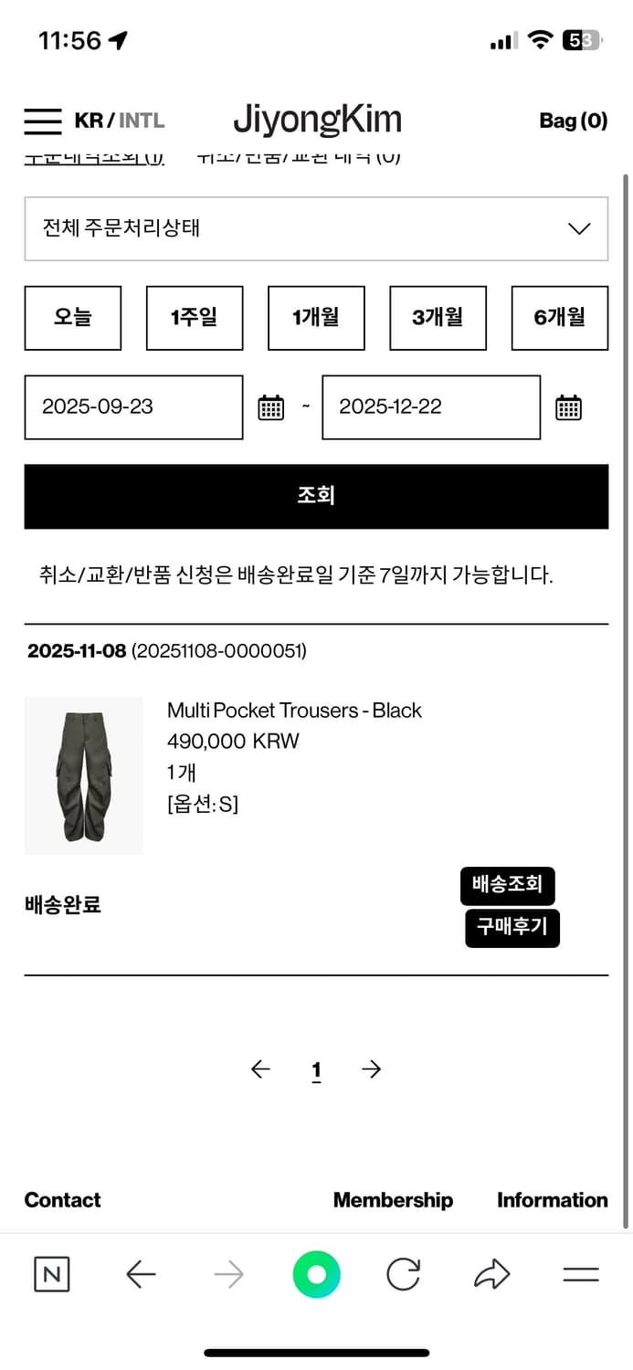 지용킴 x 코오롱 카고 팬츠 상품이미지3