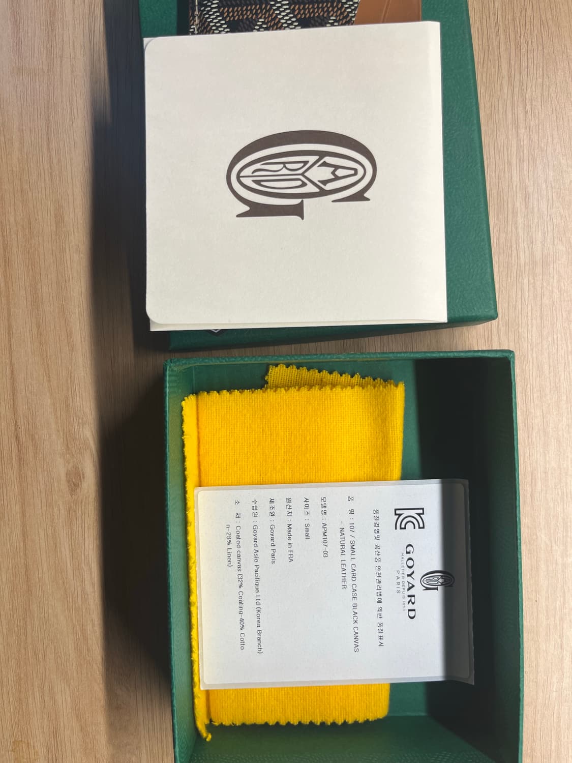 고야드 카드지갑 상품이미지5