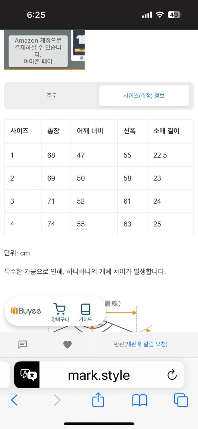 아프레쎄 헤비 웨이트 티셔츠 네이비 26.4구매 상품이미지6