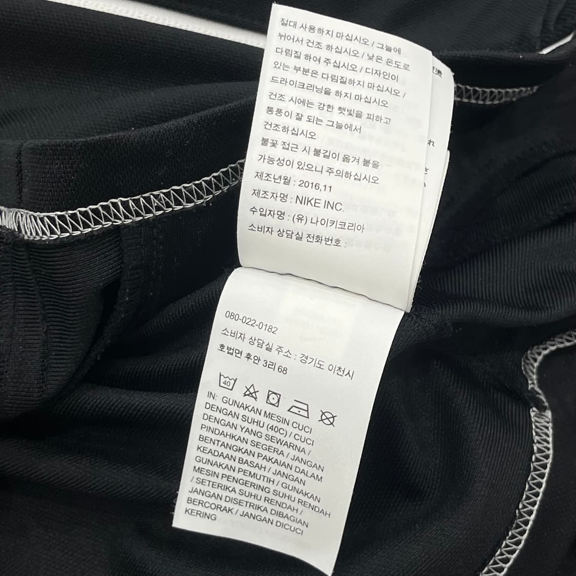 M 나이키 사이드라인 져지 트랙자켓 상품이미지5