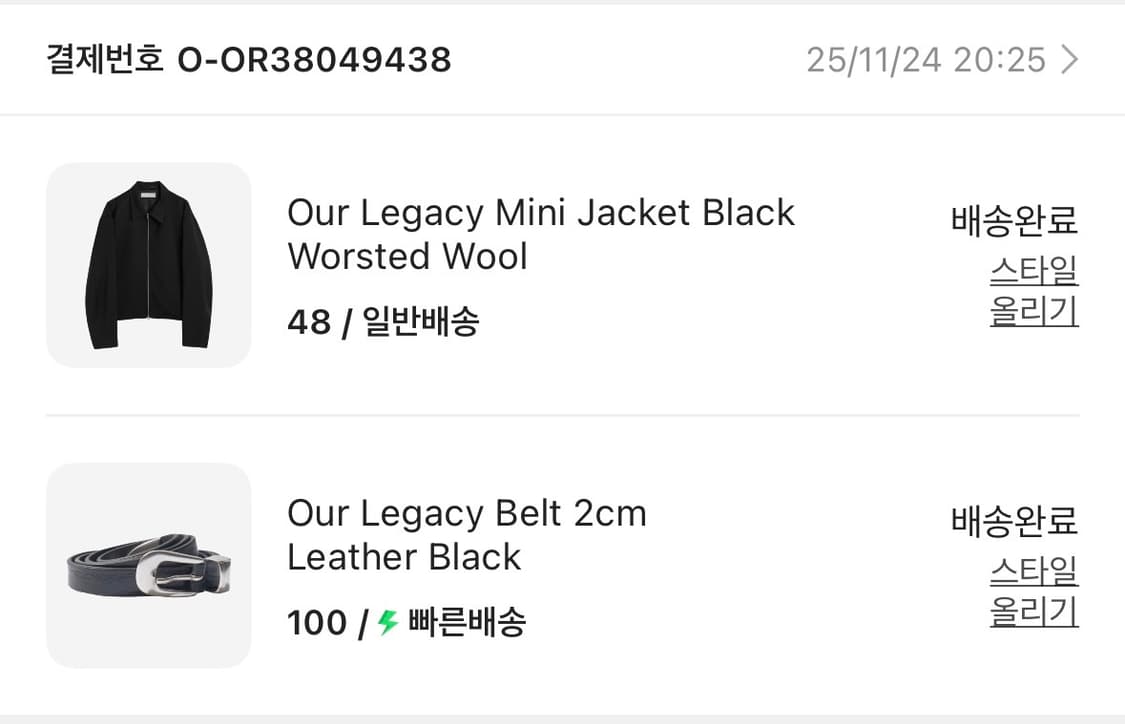 아워레가시 2cm 레더 블랙 벨트 새상품 상품이미지5