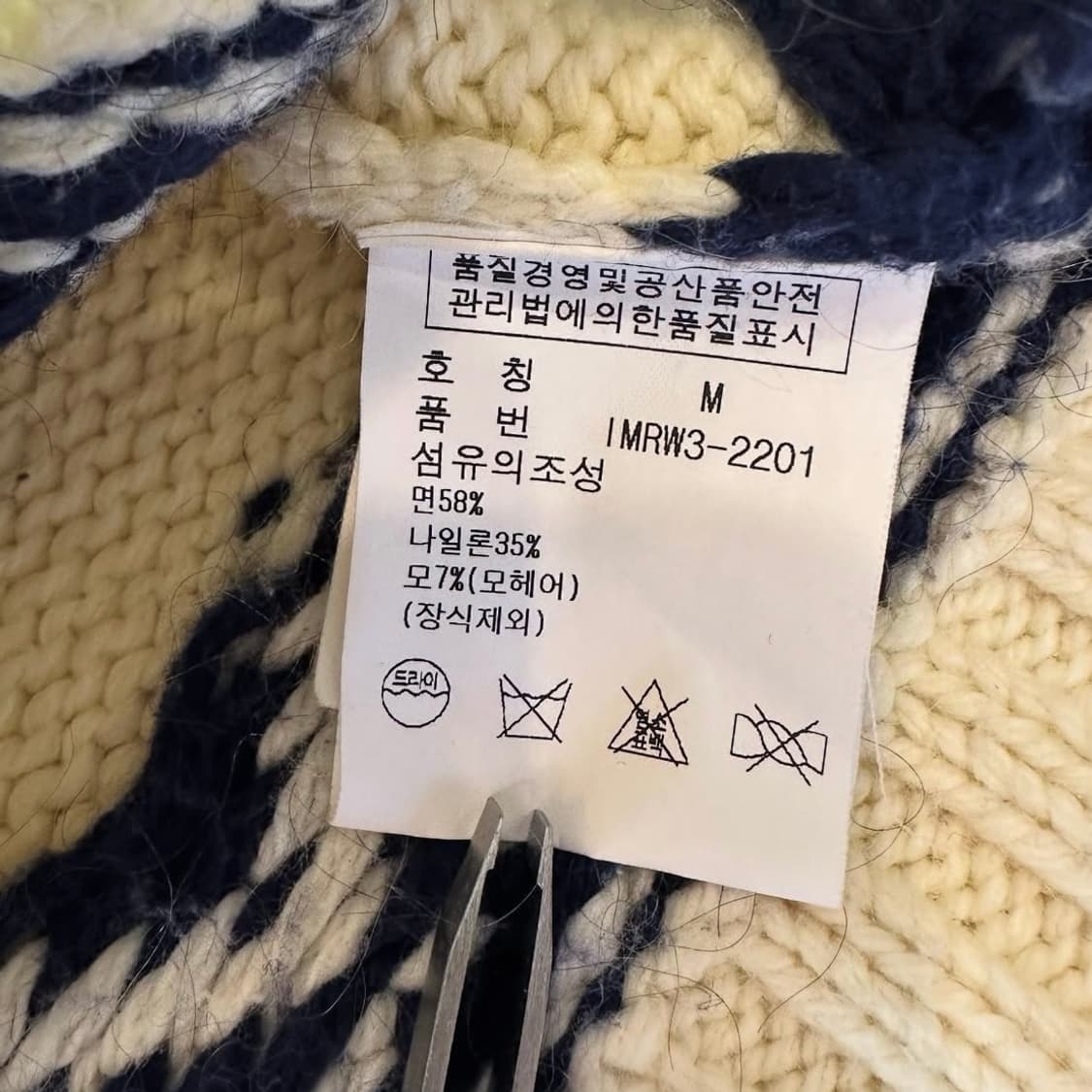 폴로 랄프로렌 눈꽃 터틀넥 상품이미지9