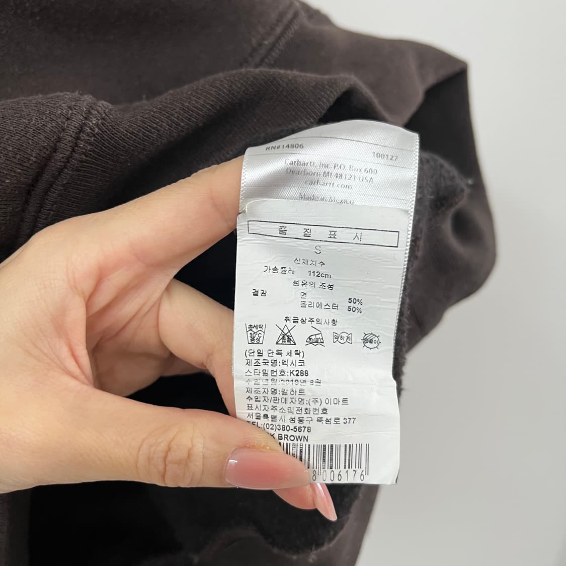 칼하트 다크브라운 미드웨이트 풀오버 후드티 상품이미지6