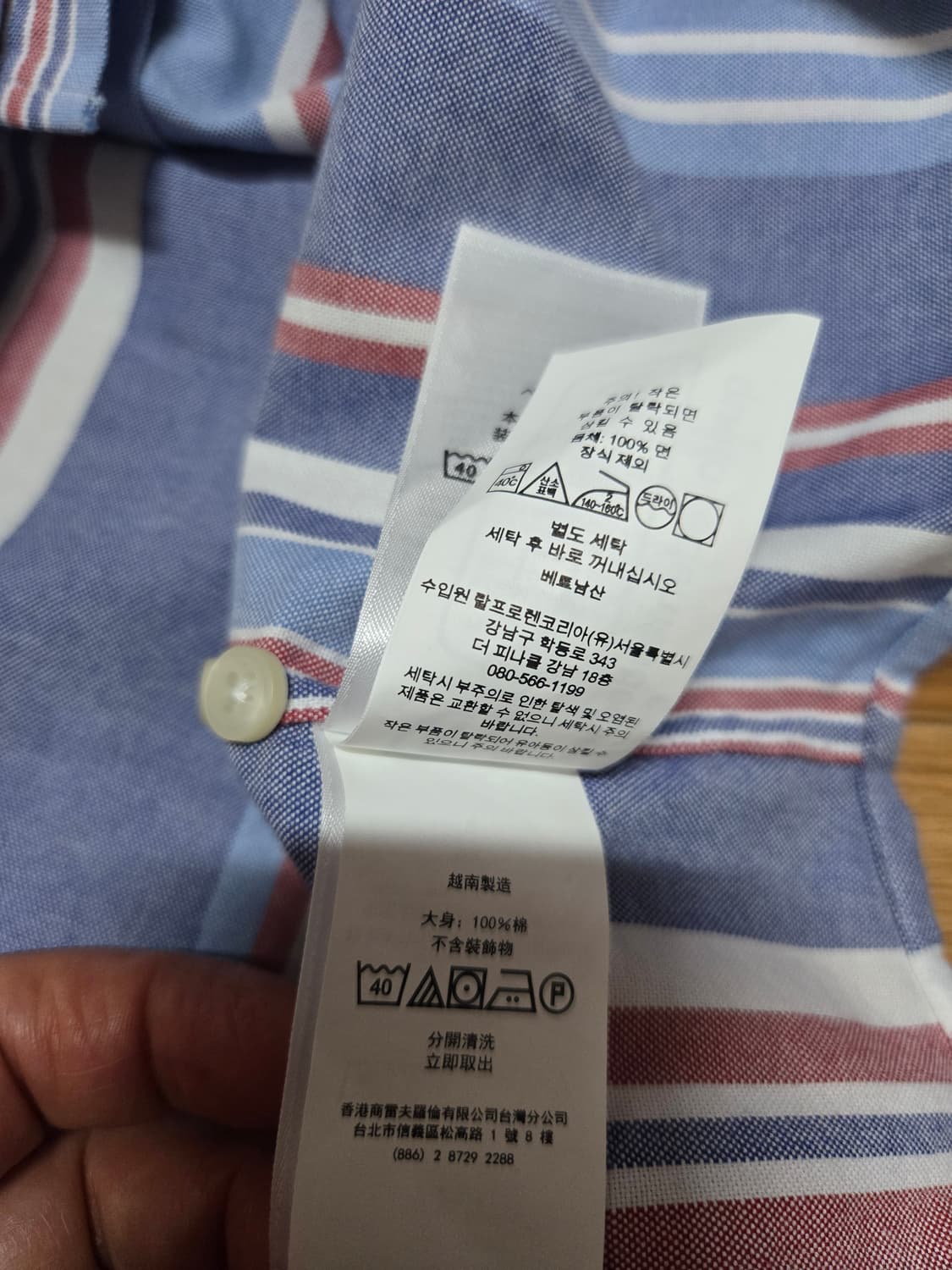 폴로 랄프로렌 남성 큐알정품 신형 스트라이프 셔츠(미착용) 상품이미지7