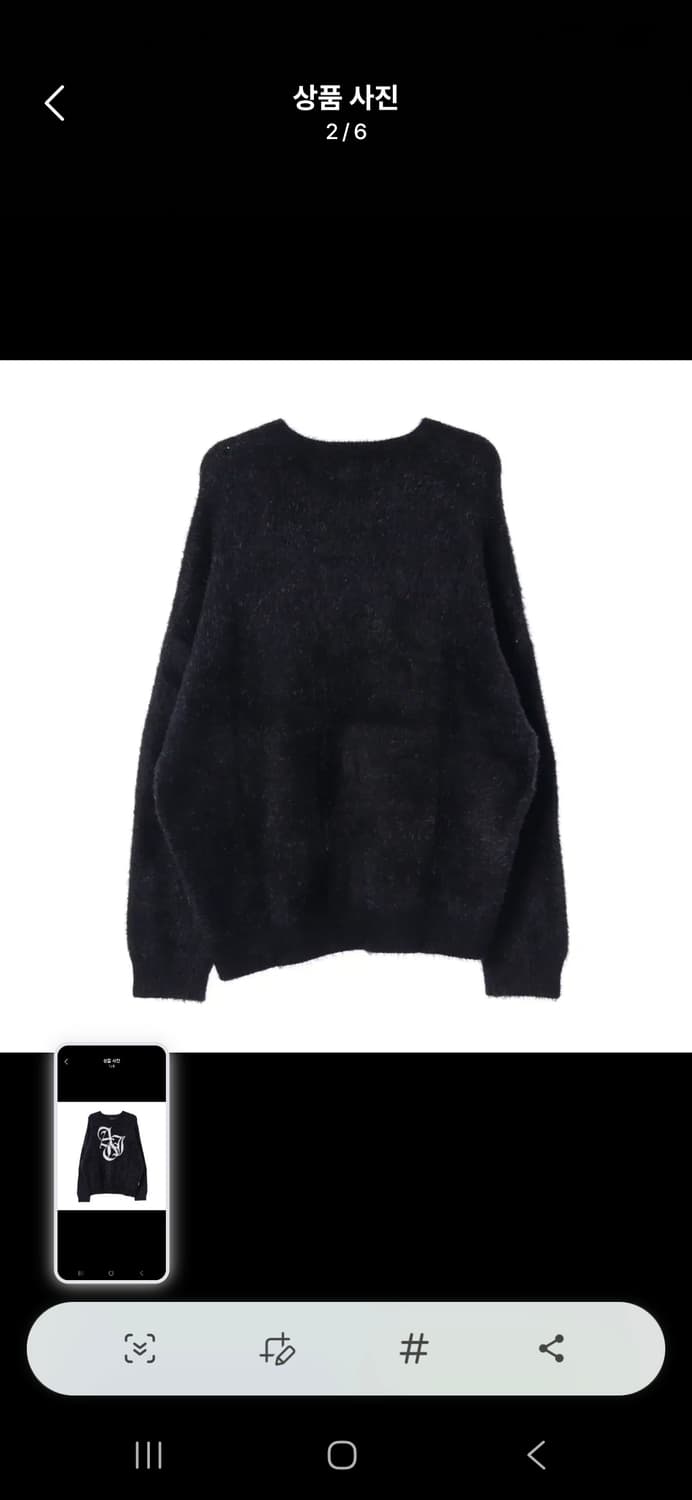 (마지막특가) 아조바이아조 로고 퍼 니트 Relexed 상품이미지2