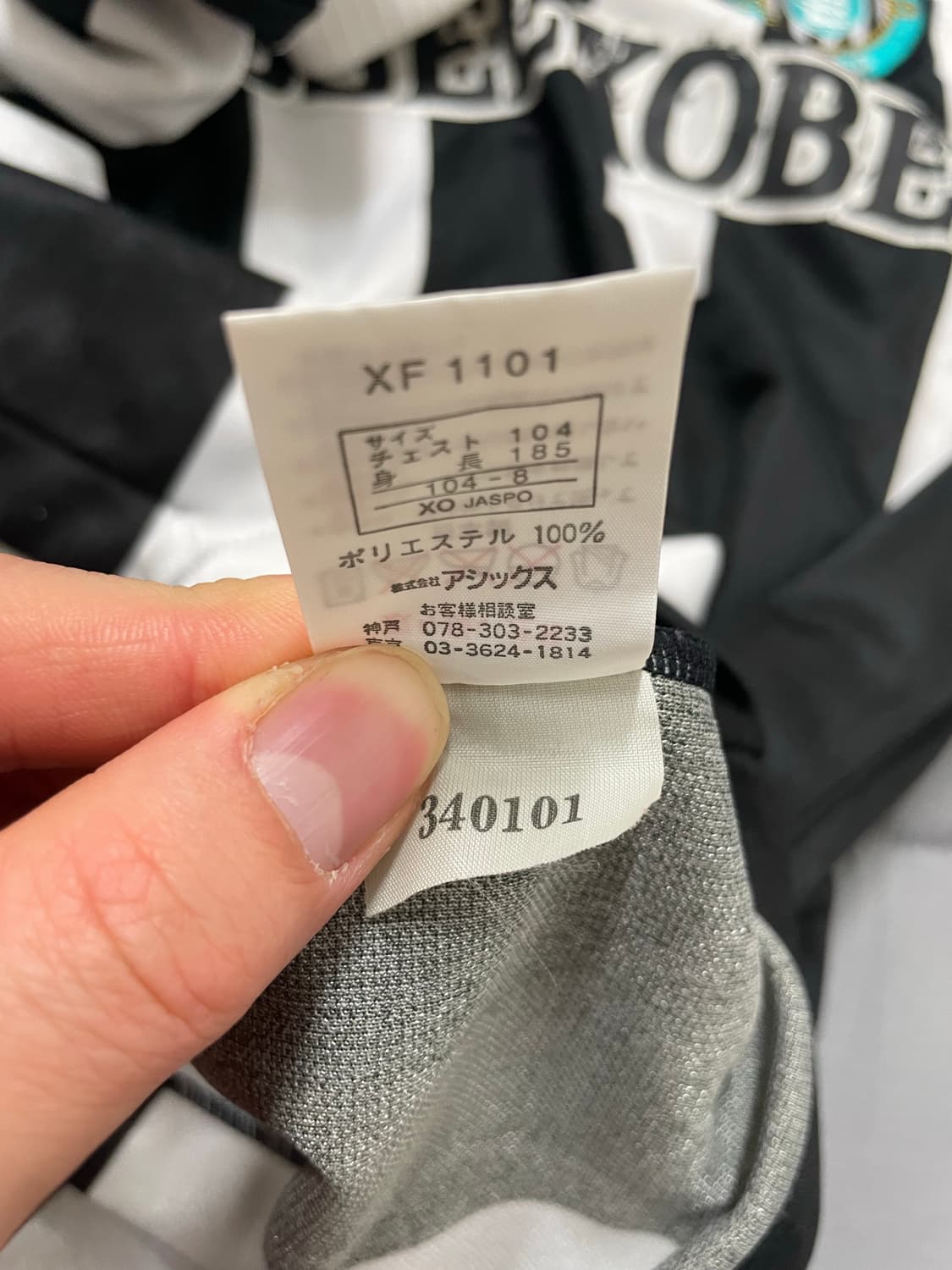 아식스 비셀 고베 빈티지 홈 유니폼 (99~02년도) 상품이미지3