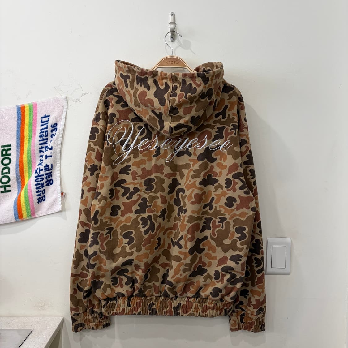 401. 예스아이씨 카모 후드집업 상품이미지2