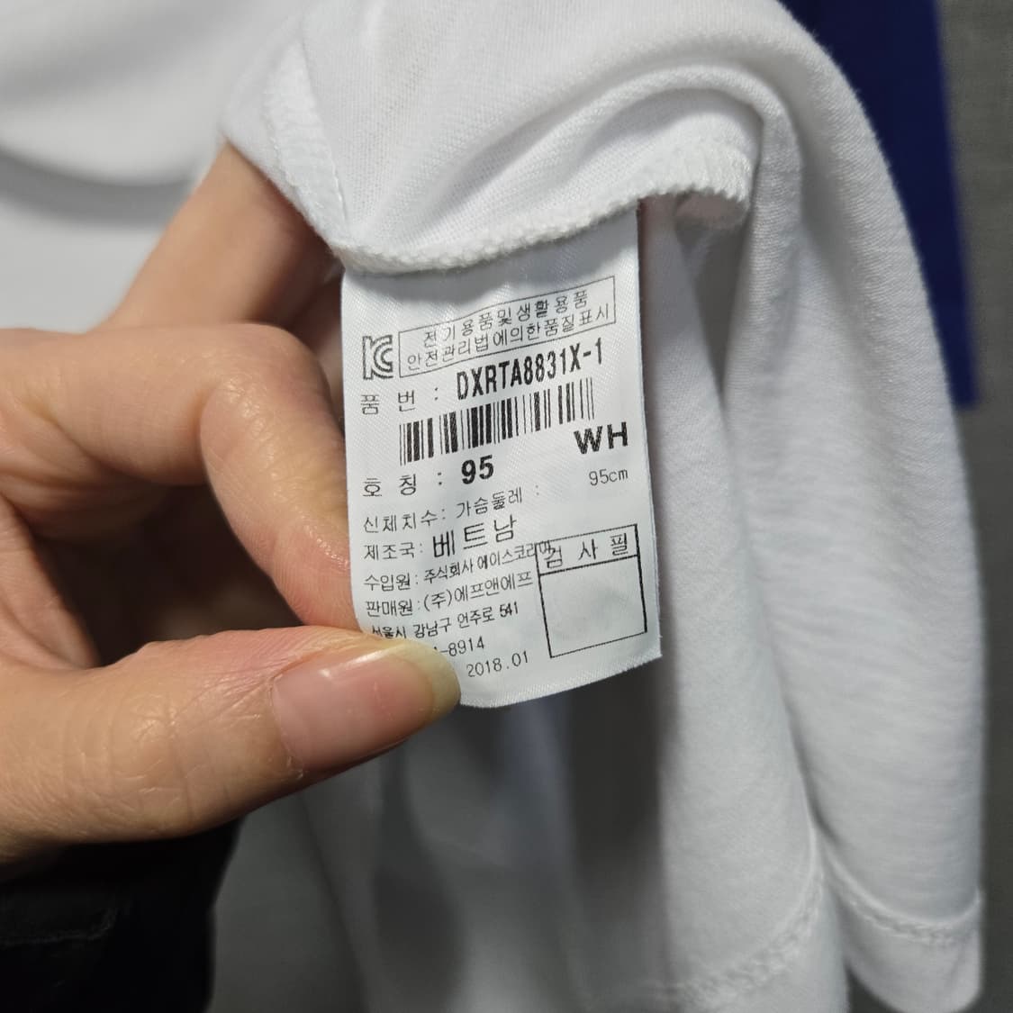 디스커버리 레글런 나그랑  7부 티셔츠 화이트/블루  상품이미지4