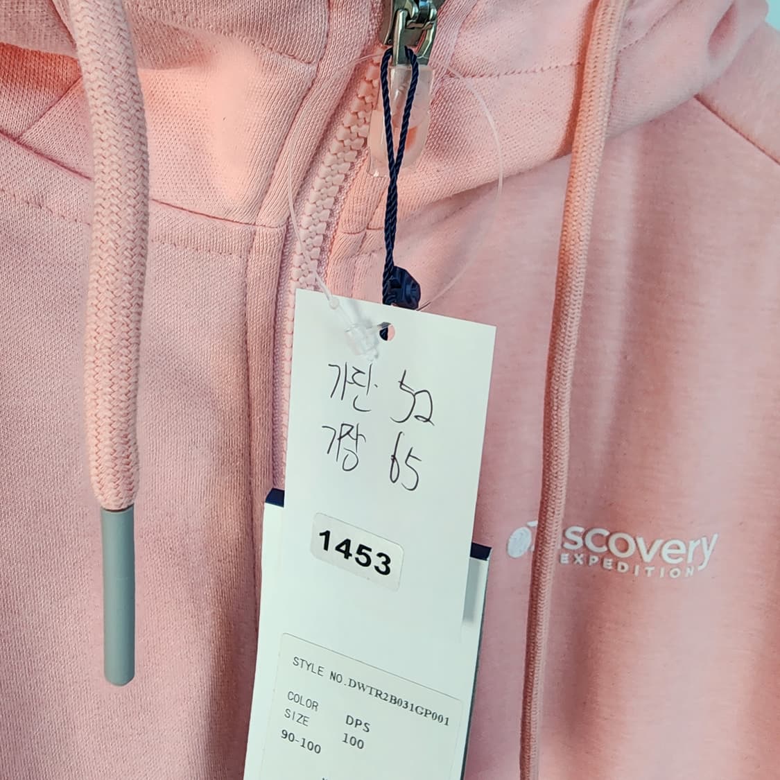 디스커버리 핑크색 후드집업&바지 세트 상품이미지5