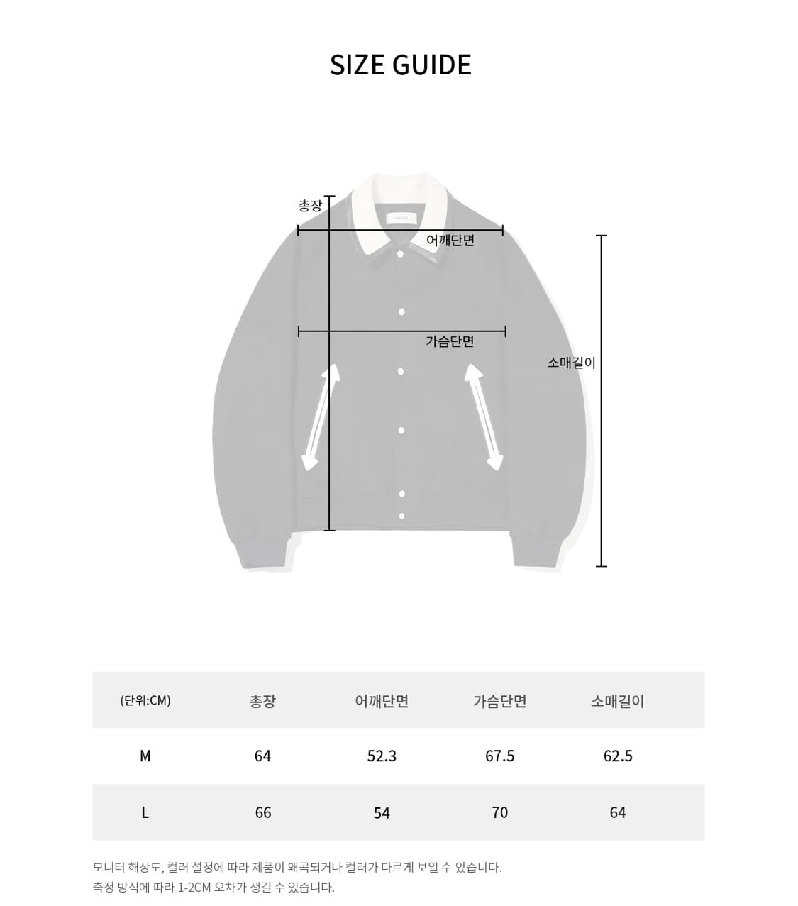 [L] 키뮤어 레더 배색 서플러스 울 카라 블루종 블랙 상품이미지3