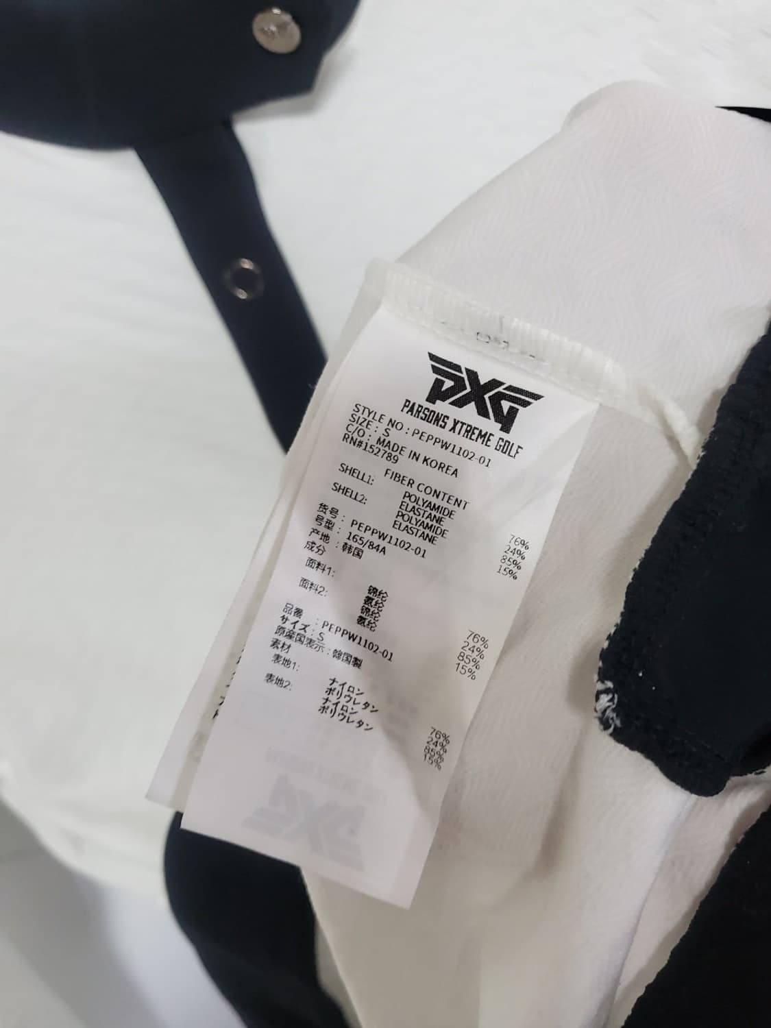 PXG 골프티  여성 긴팔티 정품 S사이즈 상품이미지8