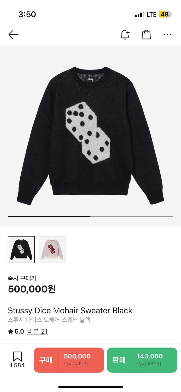 [XL] 스투시 21FW 다이스 주사위 니트 블랙  상품이미지1