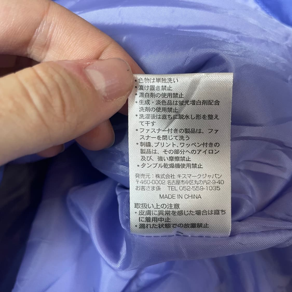 키스마크 Y2K 패디드 경량패딩 L 상품이미지7