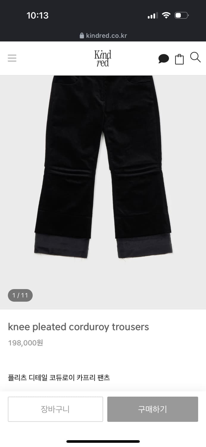 킨드레드 kindred 카프리팬츠 상품이미지1