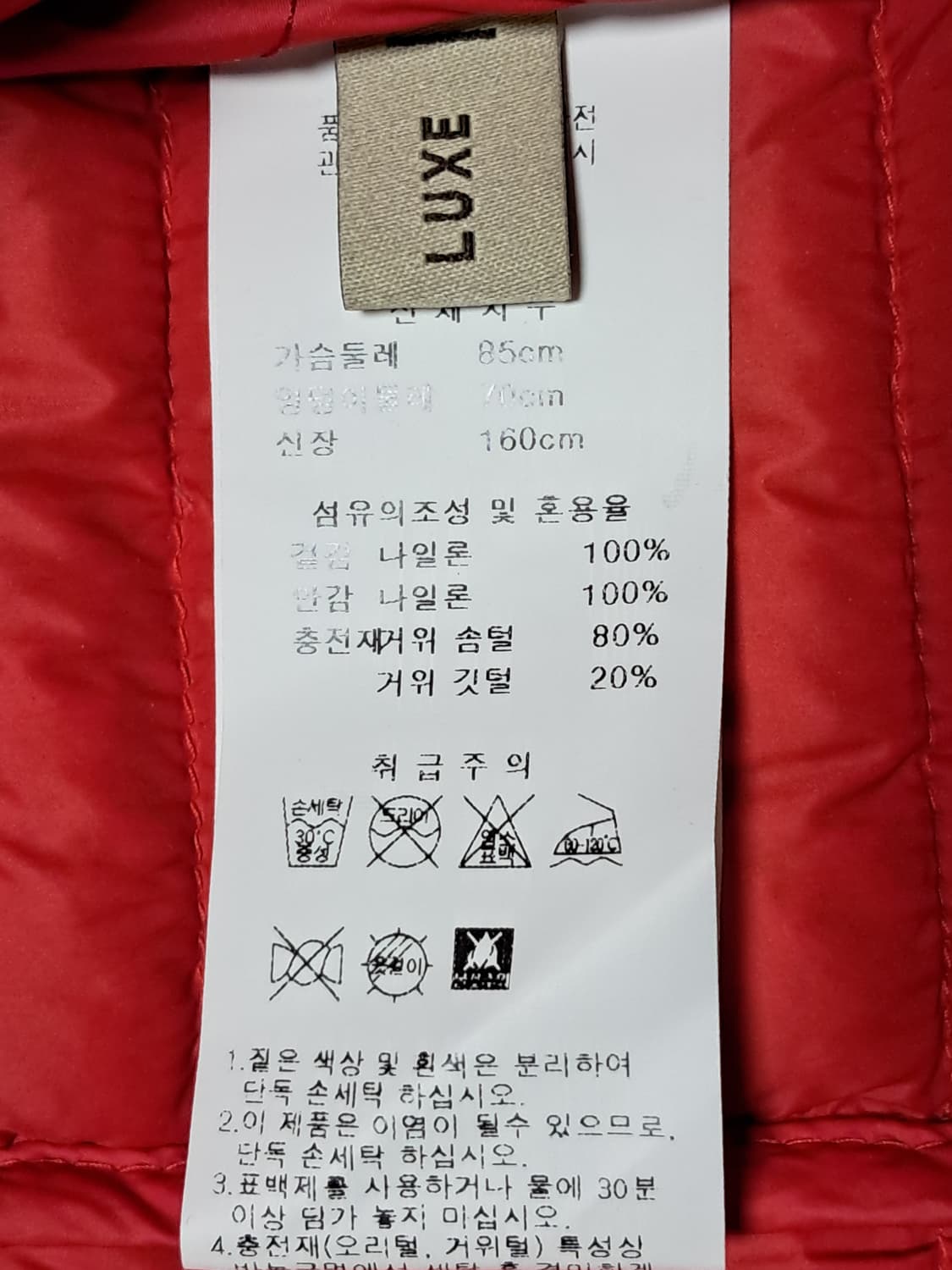 스튜디오 럭스 여성 경량패딩 55 상품이미지8