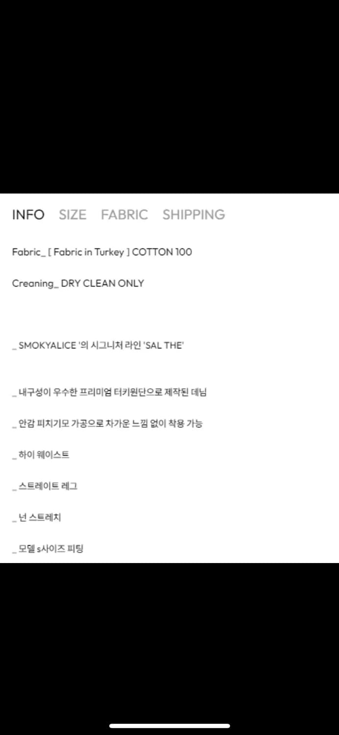 SAL THE 웜 스트레이트 진 *기모 상품이미지2