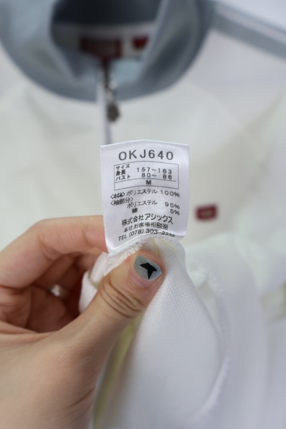 Onitsuka Tiger Vintage Track Jackets 상품이미지9