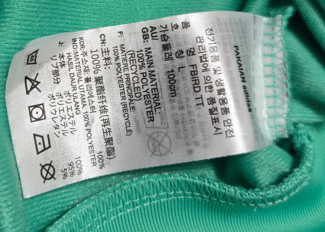 아디다스 파이어버드 민트 져지 상품이미지5