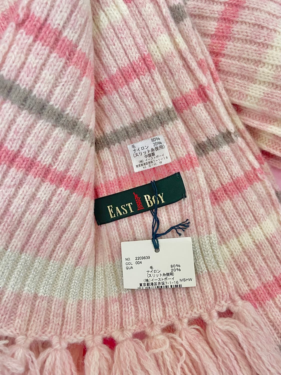 도쿄걸 셋업 이스트보이 목도리 빈티지니트 상품이미지2