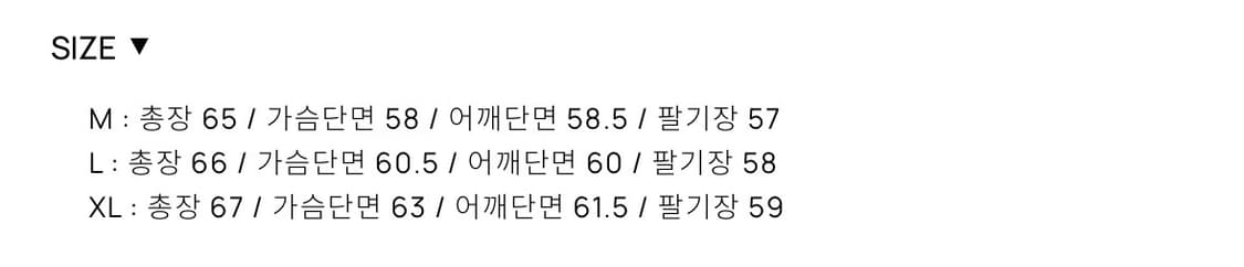 토니웩 오버사이즈 블루종 레더 자켓 상품이미지7