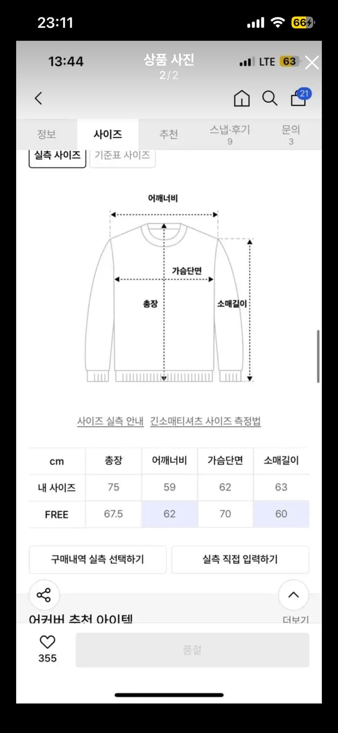 어커버 코듀로이 후드 집업 핑크 상품이미지2