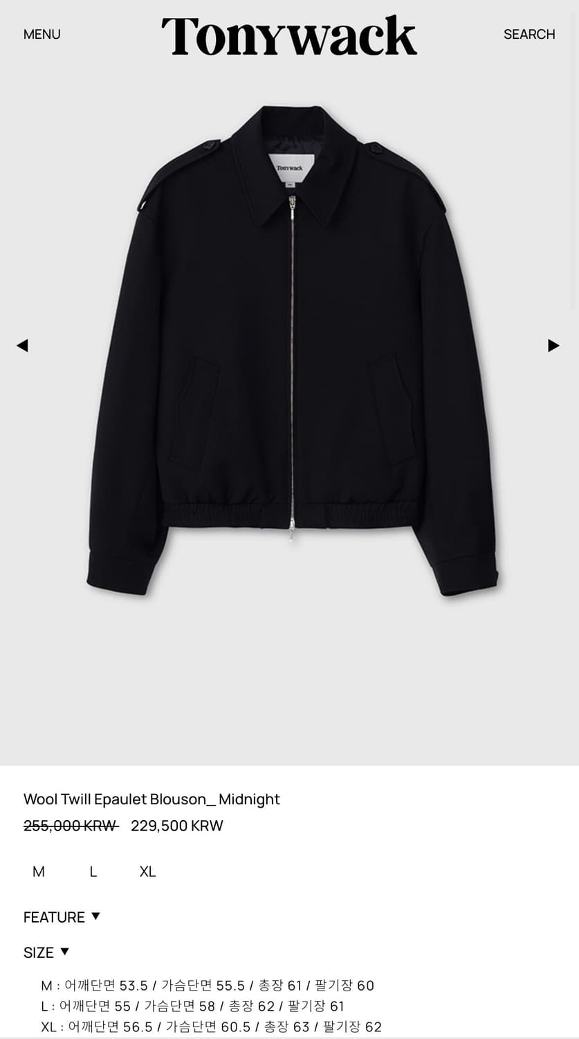 토니웩 울 트윌 블루종 상품이미지4