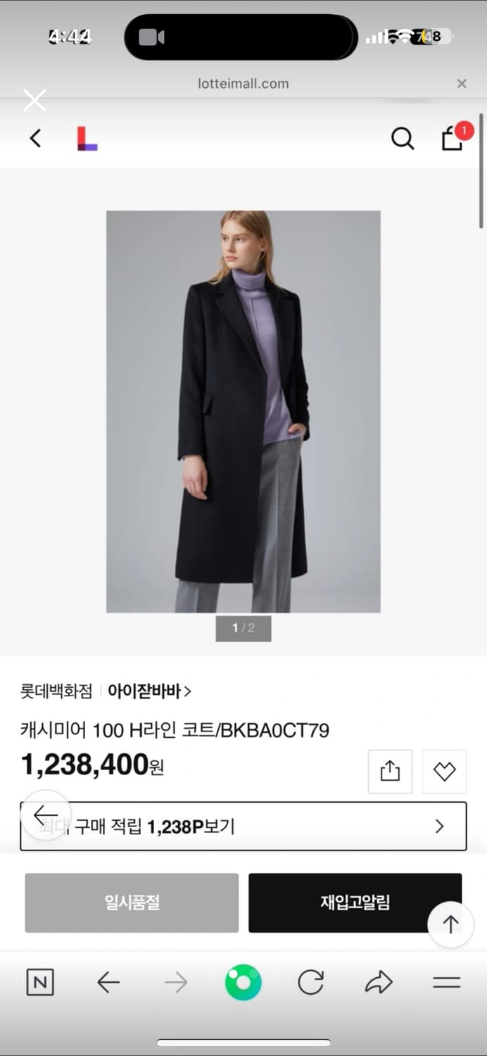 Izzat baba 상품이미지2