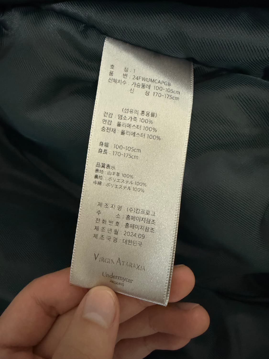 (1) 언더마이카 언노운 아트윅 프린트 염소 가죽 봄버 상품이미지6