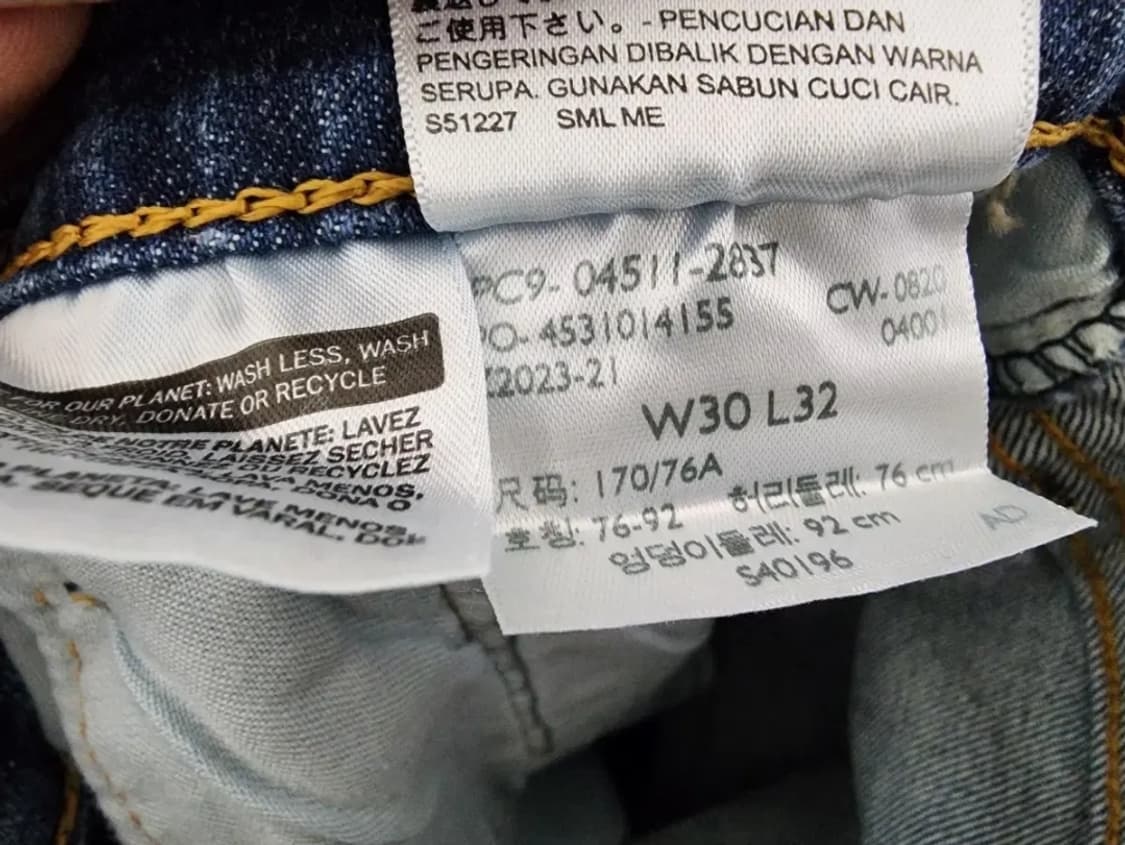 (30)리바이스 511 데님 팬츠 상품이미지6