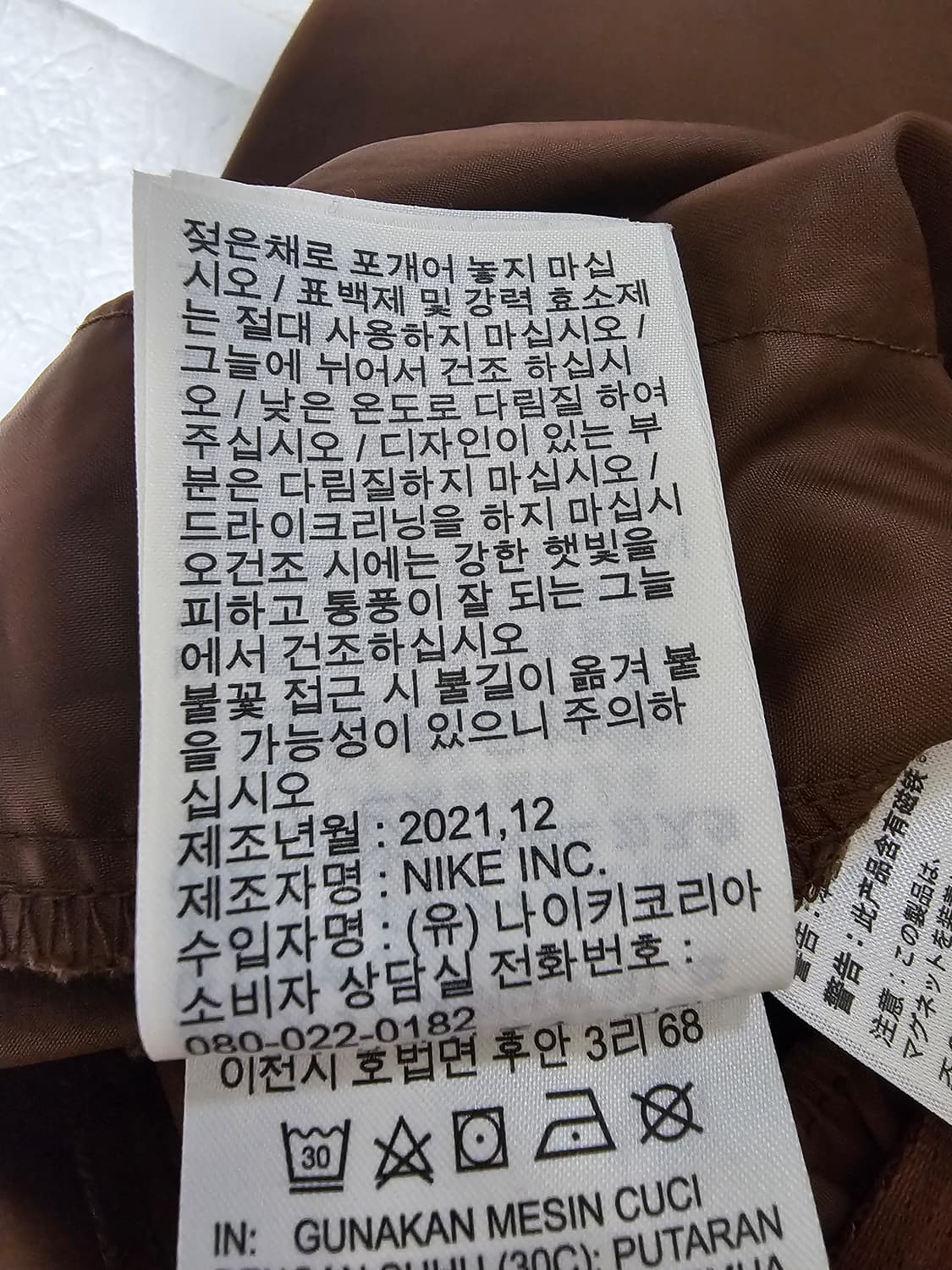 나이키 테크팩 언라인드 우븐 카고팬츠 M 상품이미지6