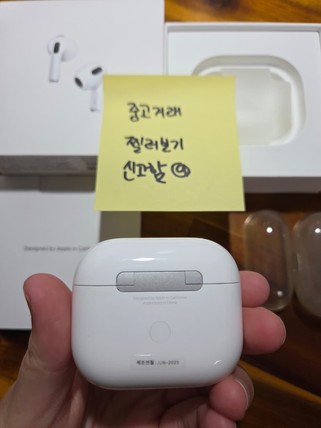 애플 에어팟 3세대 풀박스 A급 상품이미지3