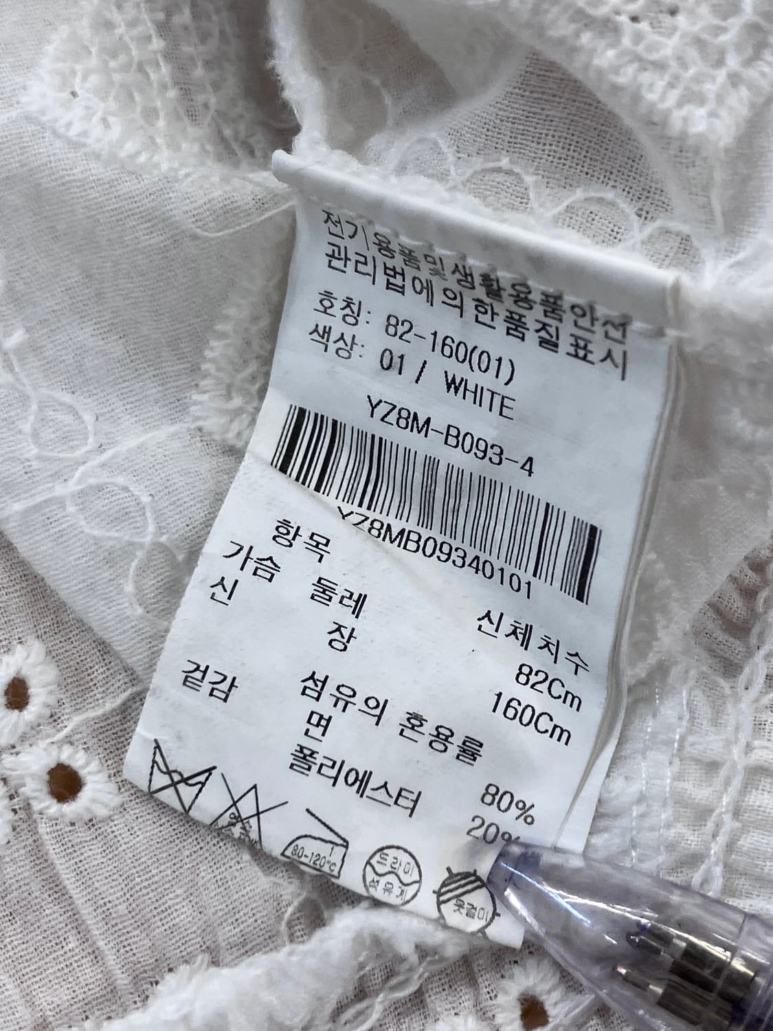 빈티지 레이스 코튼 반팔 티셔츠#csz4096 상품이미지6