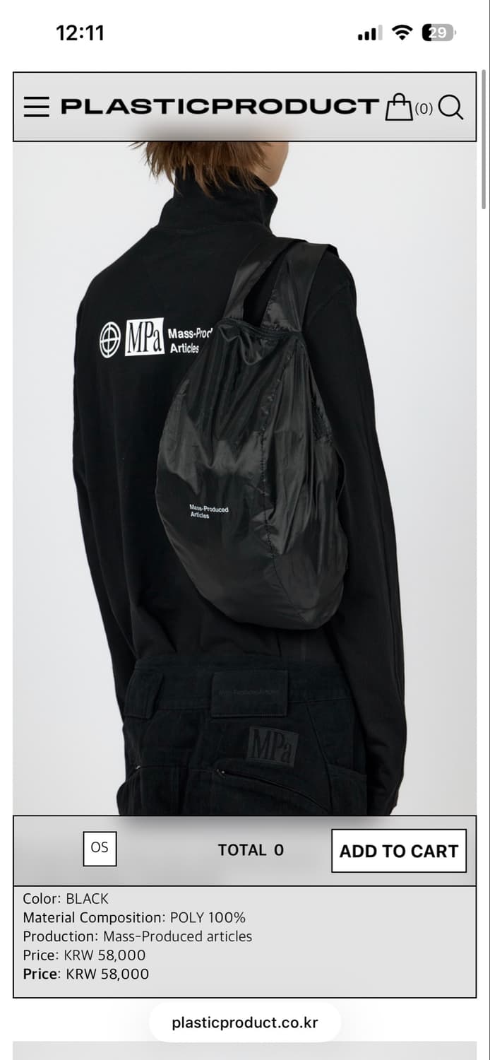 플라스틱 프로덕트 shell mini bag 상품이미지1