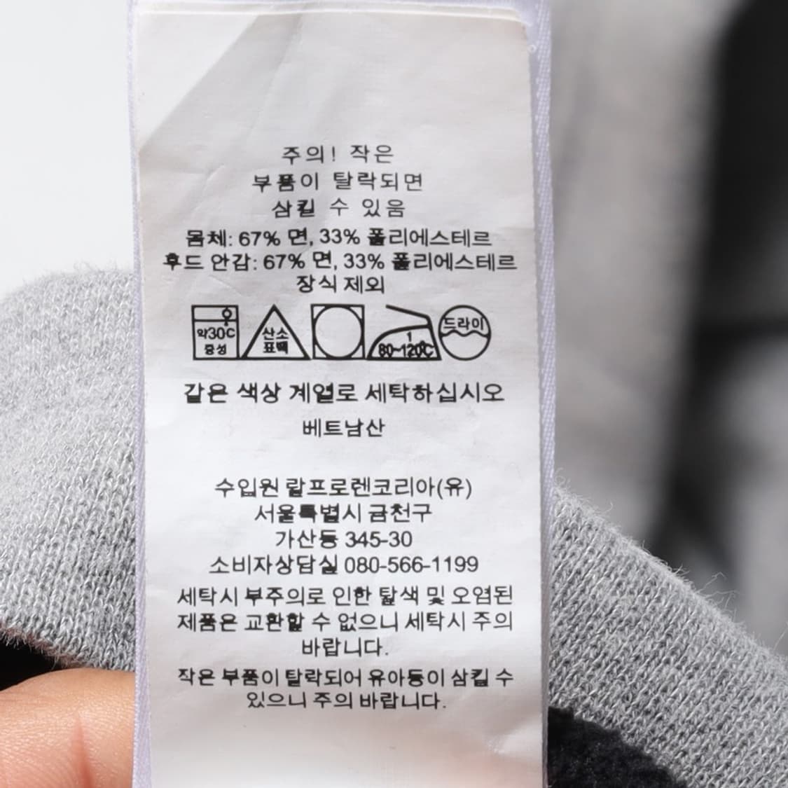 폴로 랄프로렌 Polo Ralph Lauren Hood Zip Up
 상품이미지8