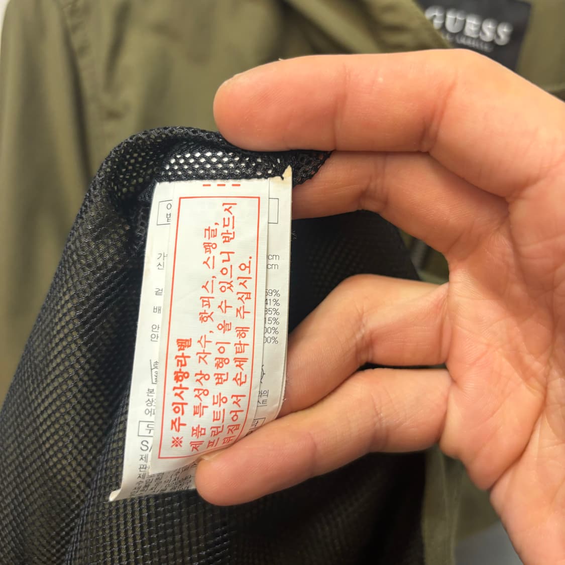 게스 스몰 패치 로고 카키 나일론 자켓 M 상품이미지7