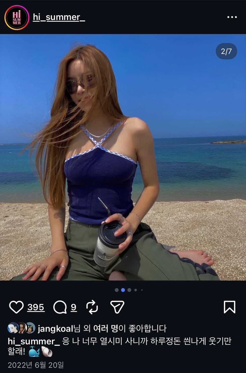  트웬티포티 홀터넥 탑 네이비  상품이미지1