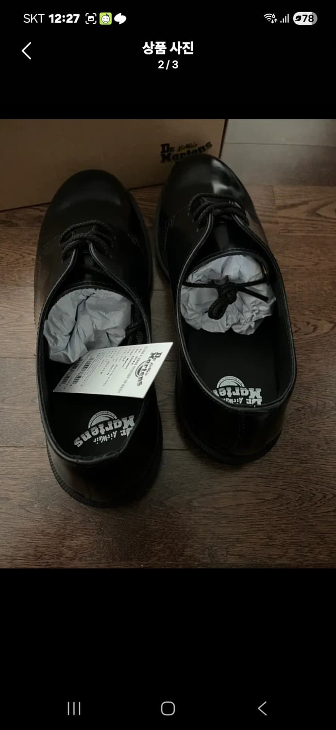 닥터마틴 메이페어 스무스 블랙 280 상품이미지3