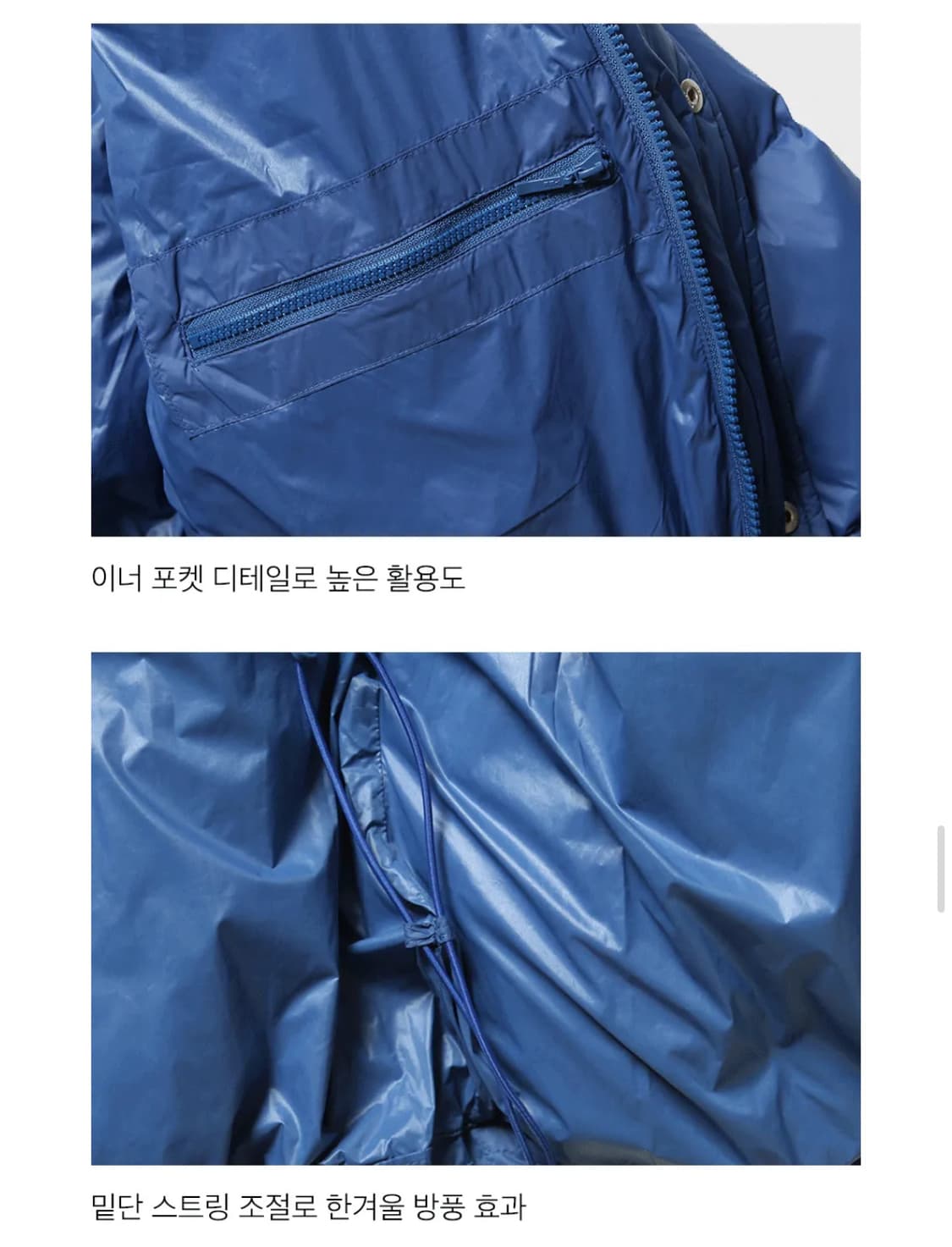 토마스모어 미쉐린 숏 다운 패딩 xs 상품이미지7