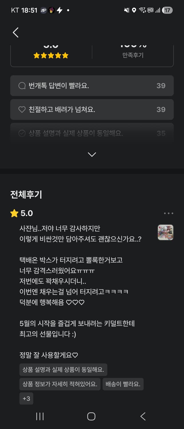 리락,키티 랜덤박스 인형,실용,식기,피규어,문구 상품이미지4