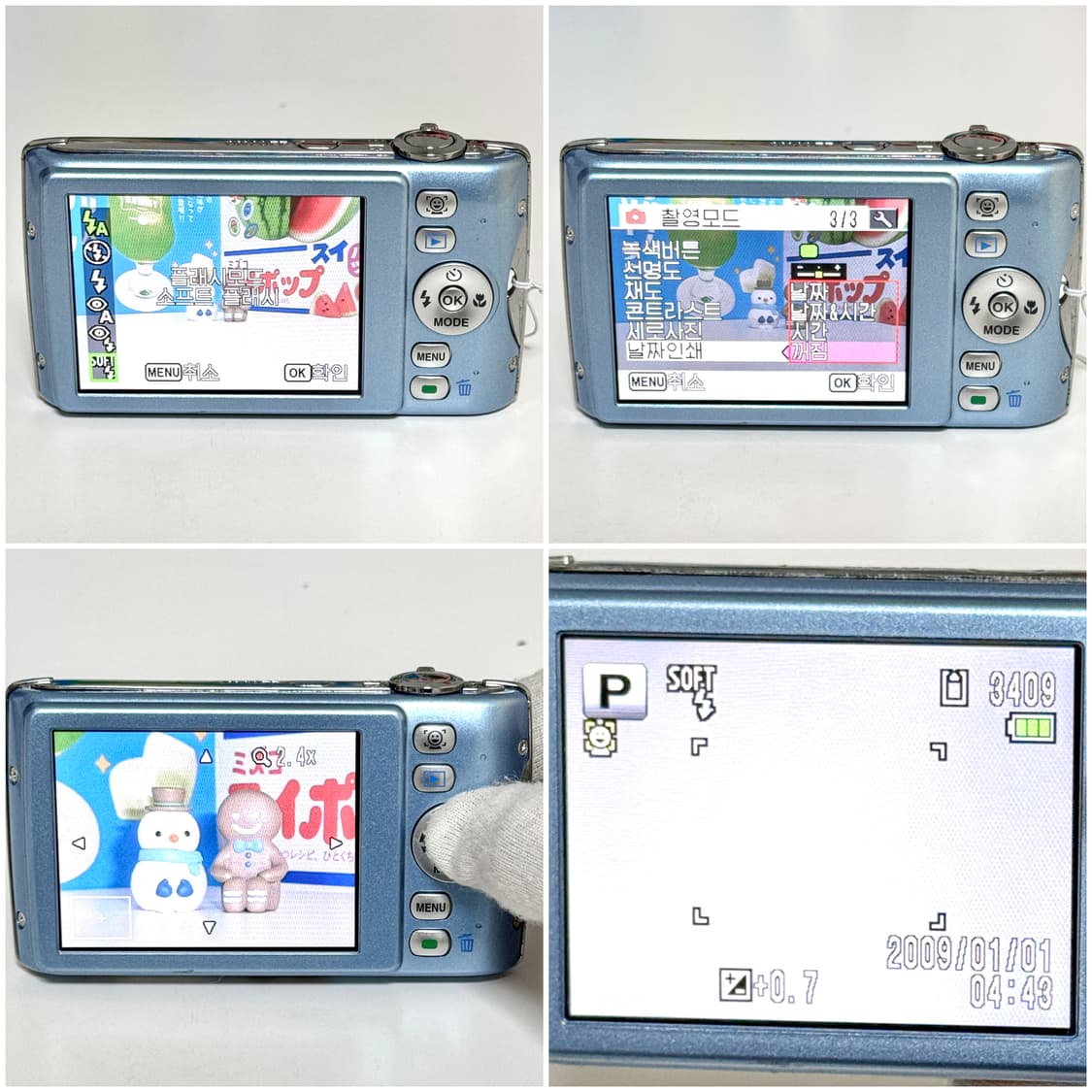 펜탁스 옵티오 P70 베이비블루 빈티지디카 상품이미지5