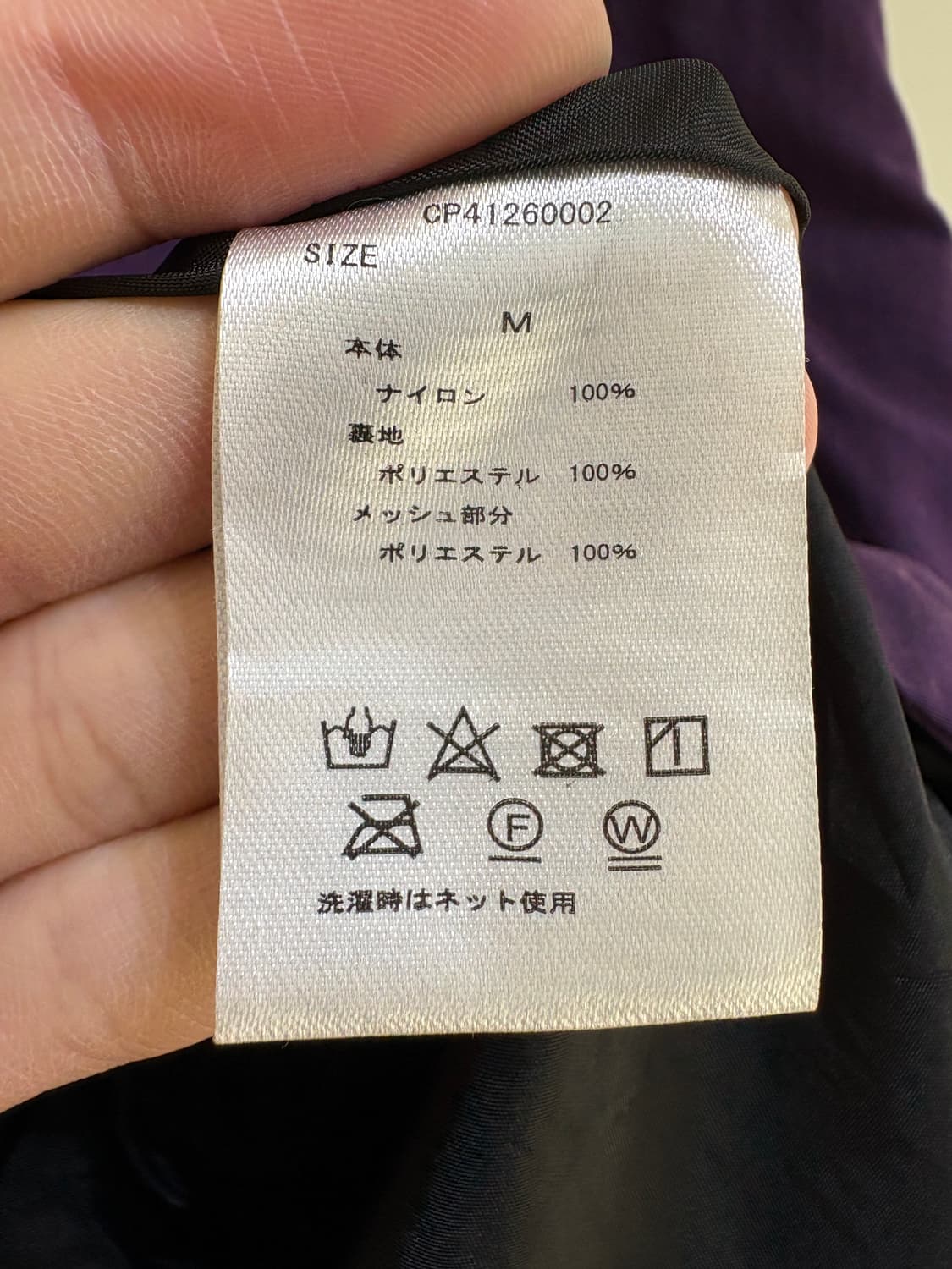 CAMP7 바람막이 상품이미지8