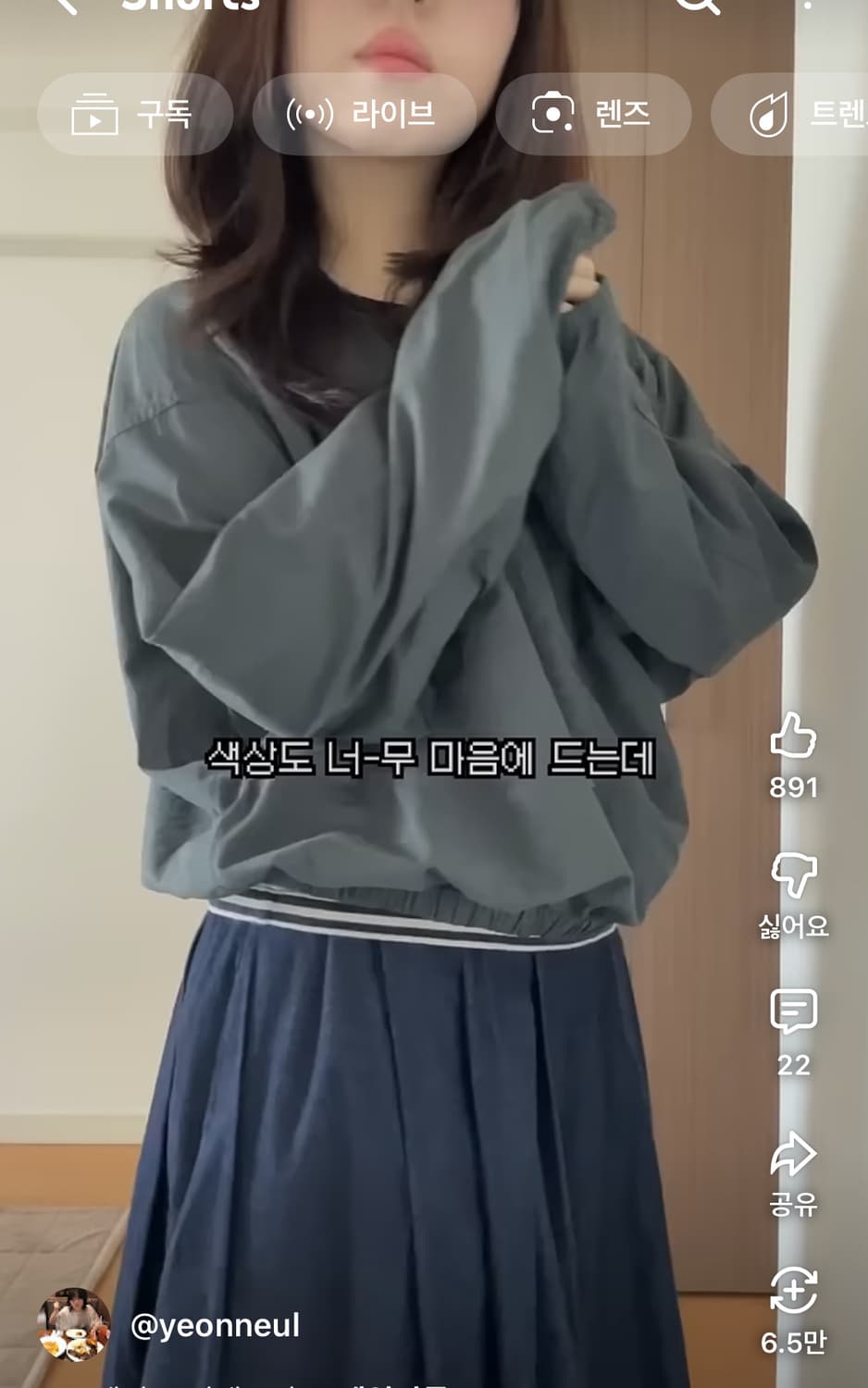 유니클로U 블라우스 S (연늘템) 상품이미지2