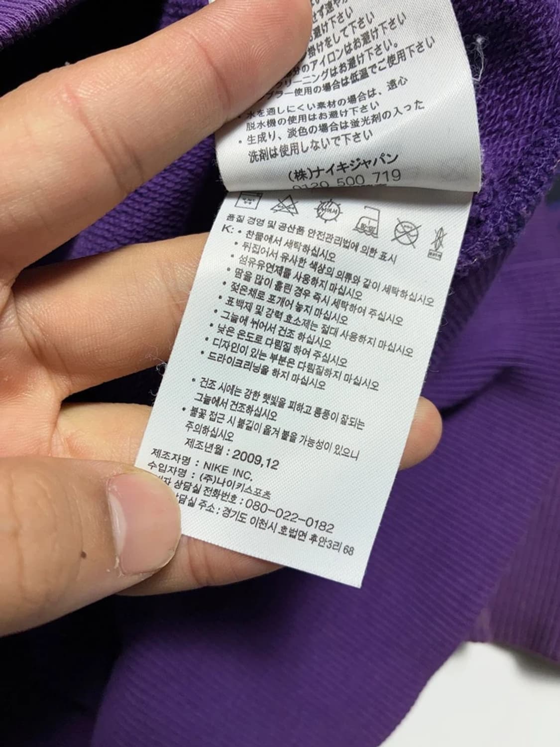 나이키 00's 타이거 카모플라쥬 후드 집업 R1420 상품이미지7
