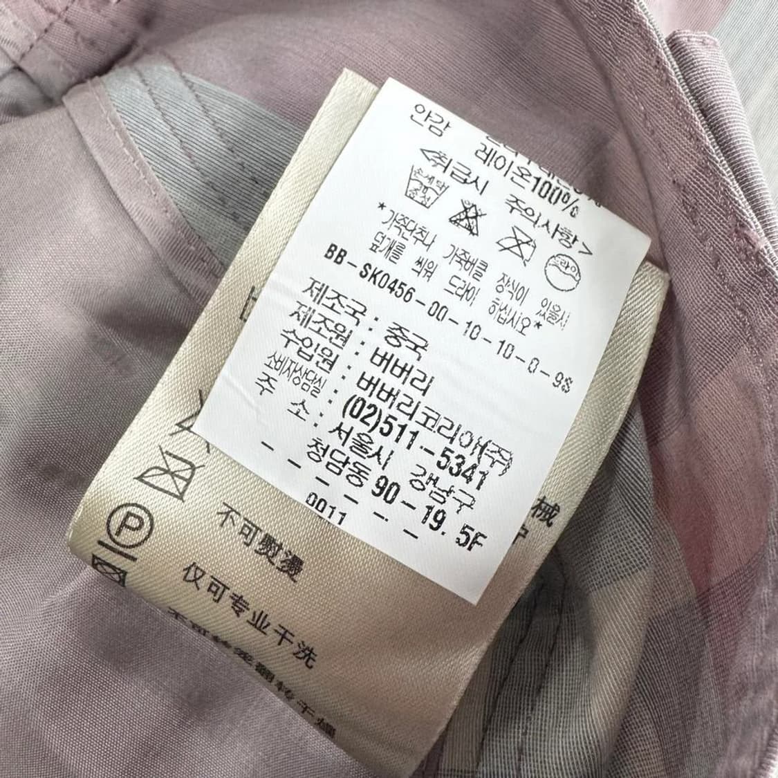 버버리 체크 미디 슬릿 스커트 상품이미지4