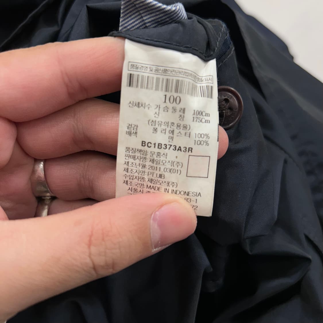 빈폴 로얄 글로시 멀티포켓 나일론자켓 상품이미지4