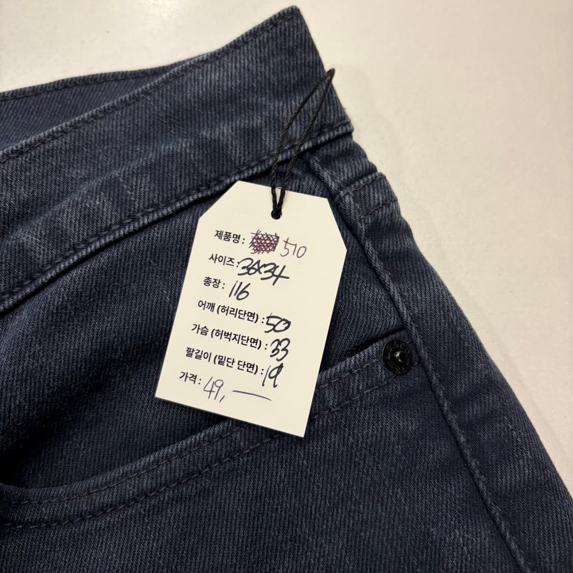 [36x34] 리바이스 510 워싱 블랙 데님 청바지 팬츠 D756 상품이미지6